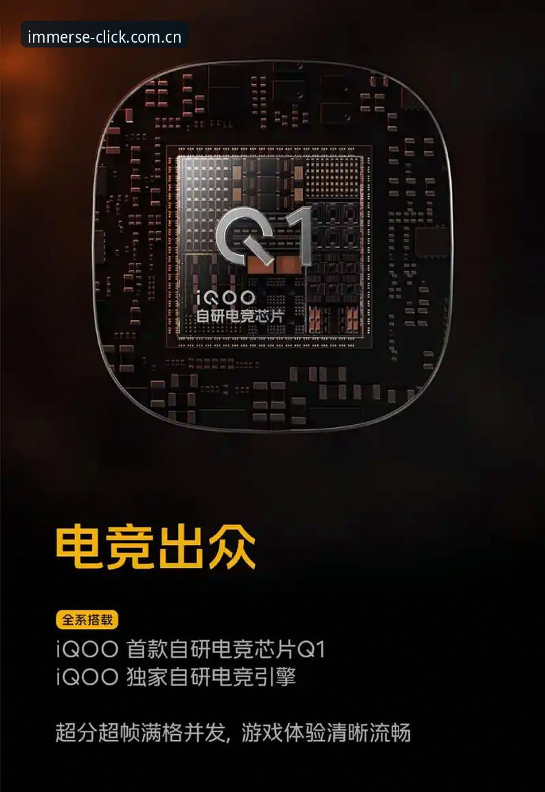 爱游戏电竞数据终端推荐 237毫秒:击穿电竞数据终端延迟临界点
