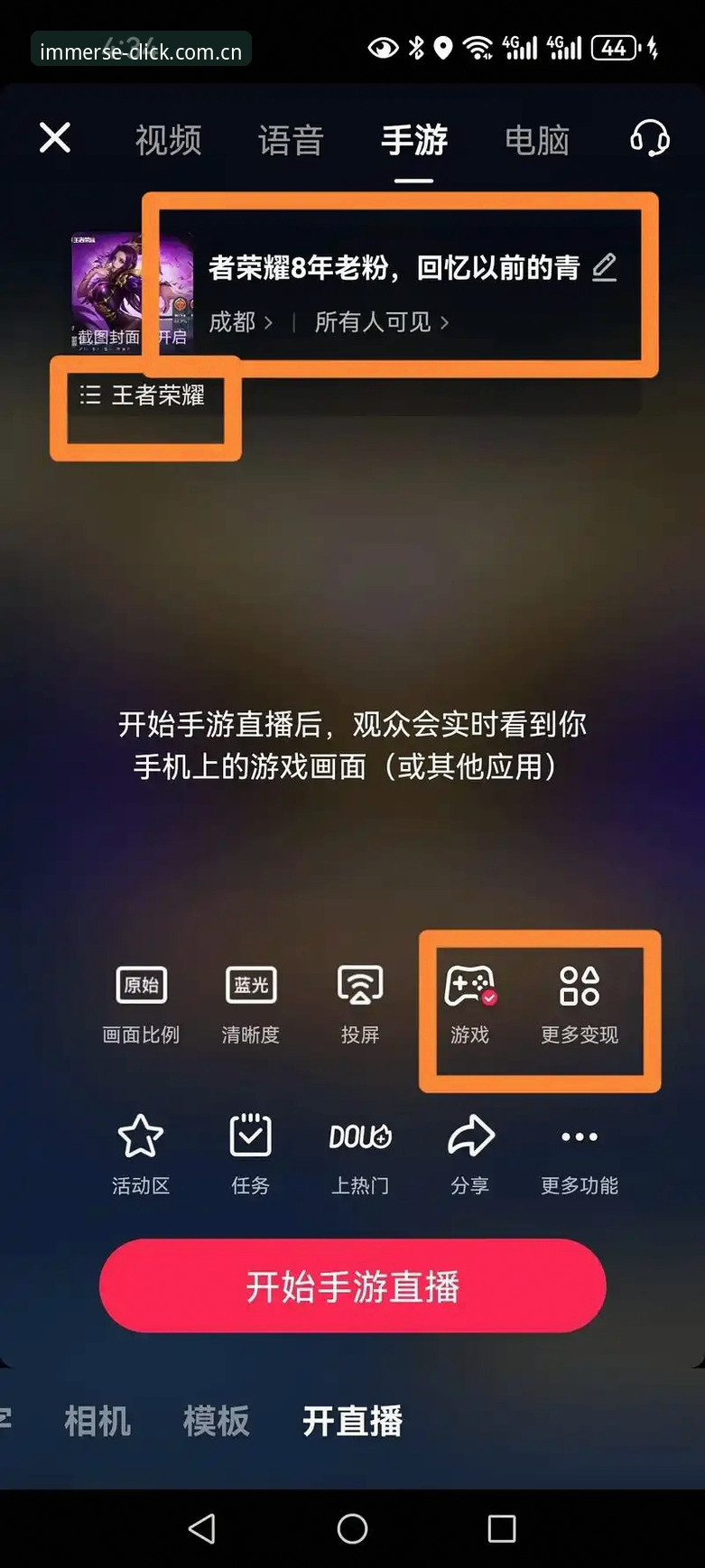 爱游戏娱乐完整使用指南：直播源切换、数据终端与避坑要诀