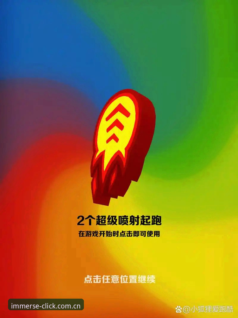 沉浸每一次点击赔率水位 爱游戏娱乐最新动态:沉浸每一次点击赔率水位背后的数据变革