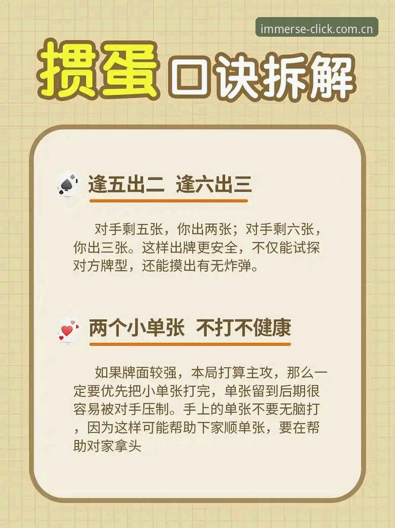 爱游戏网页版注册教程哪个好 世界杯裁判新规操作教程:如何在爱游戏娱乐看懂“捂嘴就红牌”的硬核规则?