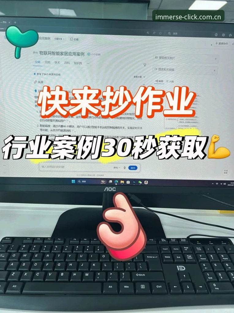 爱游戏电竞数据终端下载不了怎么办 下载总卡住?不是因为网不好,而是你不懂“数据终端”的脾气